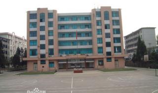 六盘水职业技术学院